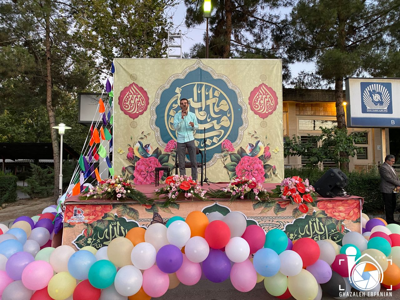 جشن بزرگ عید غدیر - تیر 1401